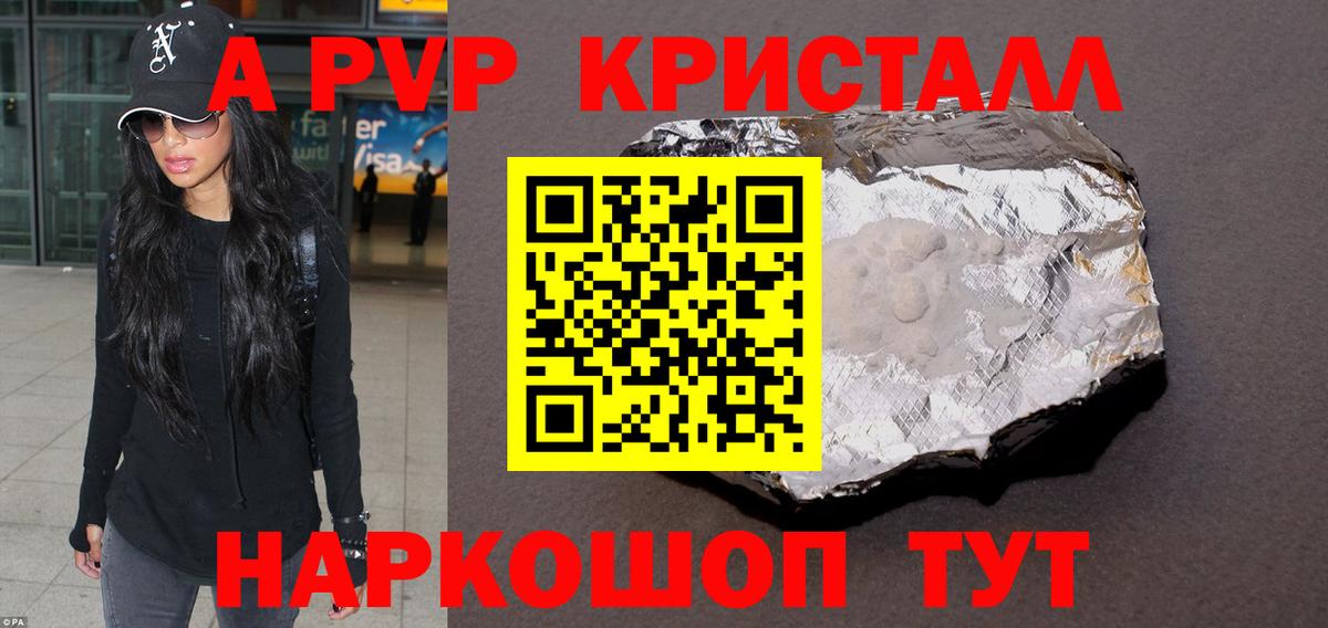 Альфа ПВП СК Советск