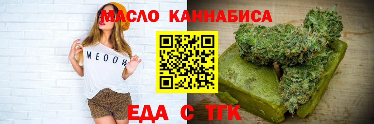 Советск  Canna-Cookies конопля  Вход с VPN 