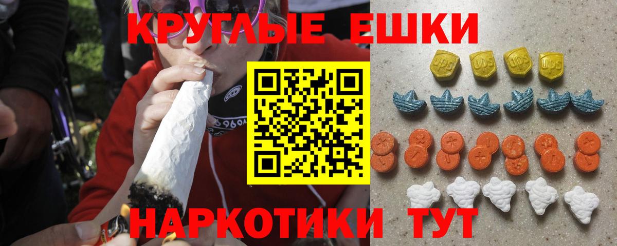 Советск  Ecstasy  ЭКСТАЗИ XTC  Вход с VPN  ЭКСТАЗИ диски 