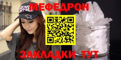 mdpv Нягань