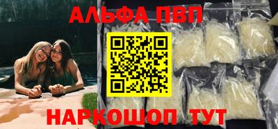 герыч Обнинск