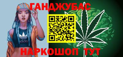 герыч Обнинск