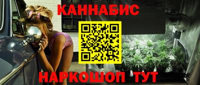 герыч Обнинск