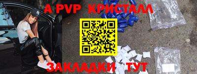 герыч Обнинск
