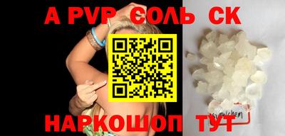 mdpv Нягань