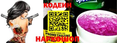 герыч Обнинск