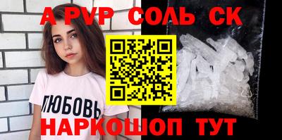 a pvp Обь