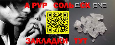 mdpv Нягань