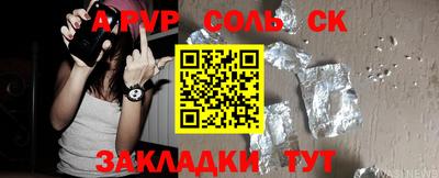 a pvp Обь