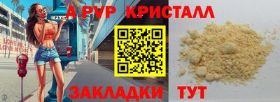 a pvp Обь