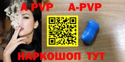 mdpv Нягань