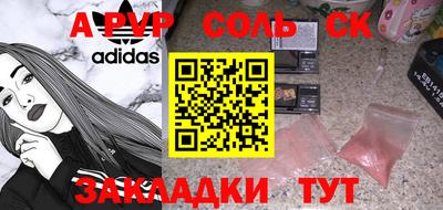 a pvp Обь