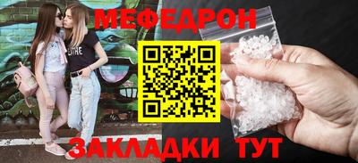 герыч Обнинск