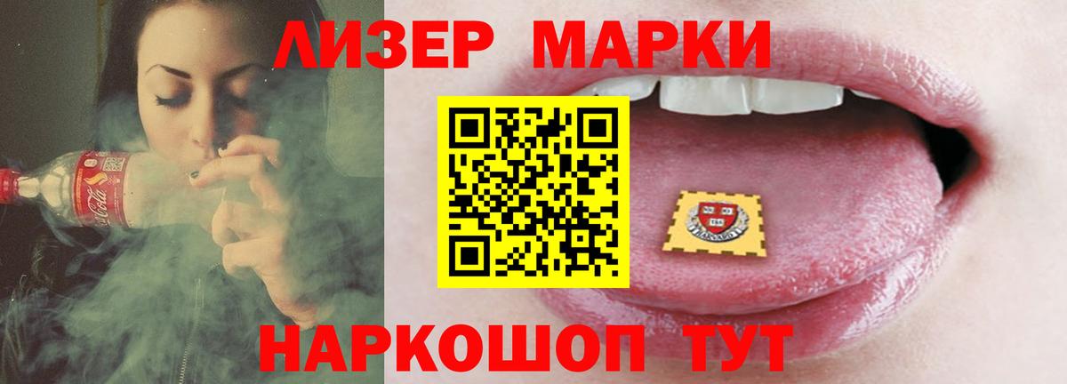Лсд 25 экстази  LSD-25 экстази кислота  Советск  Вход с VPN      ЛСД экстази ecstasy 