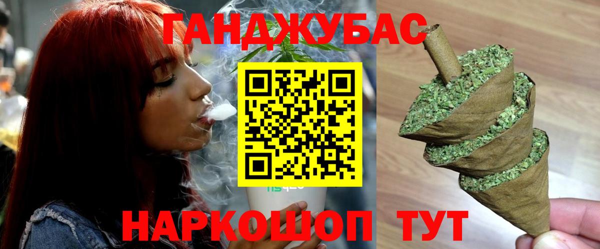 Шишки марихуана VHQ  Бошки марихуана план  Конопля VHQ  Советск  Вход с VPN 