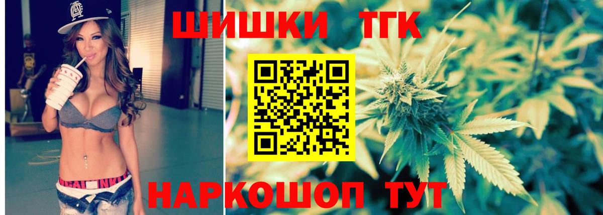 Бошки Шишки индика Советск